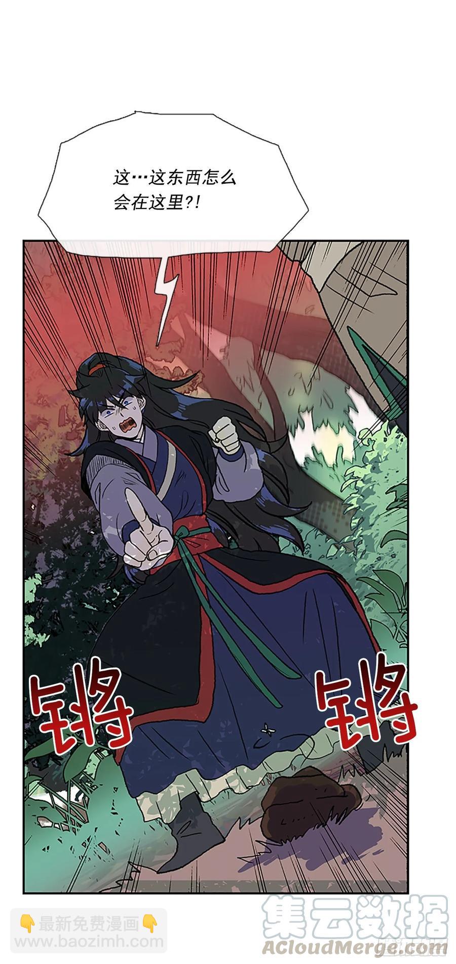 小灾18