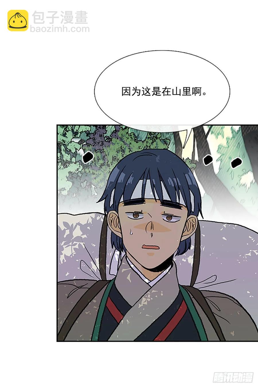 小灾19
