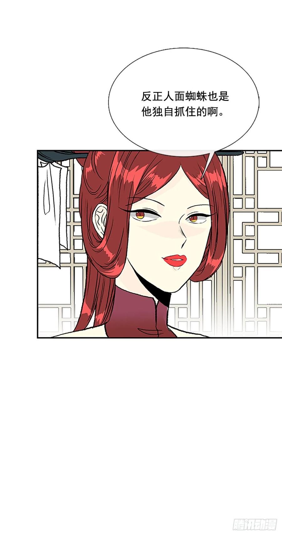 小灾8