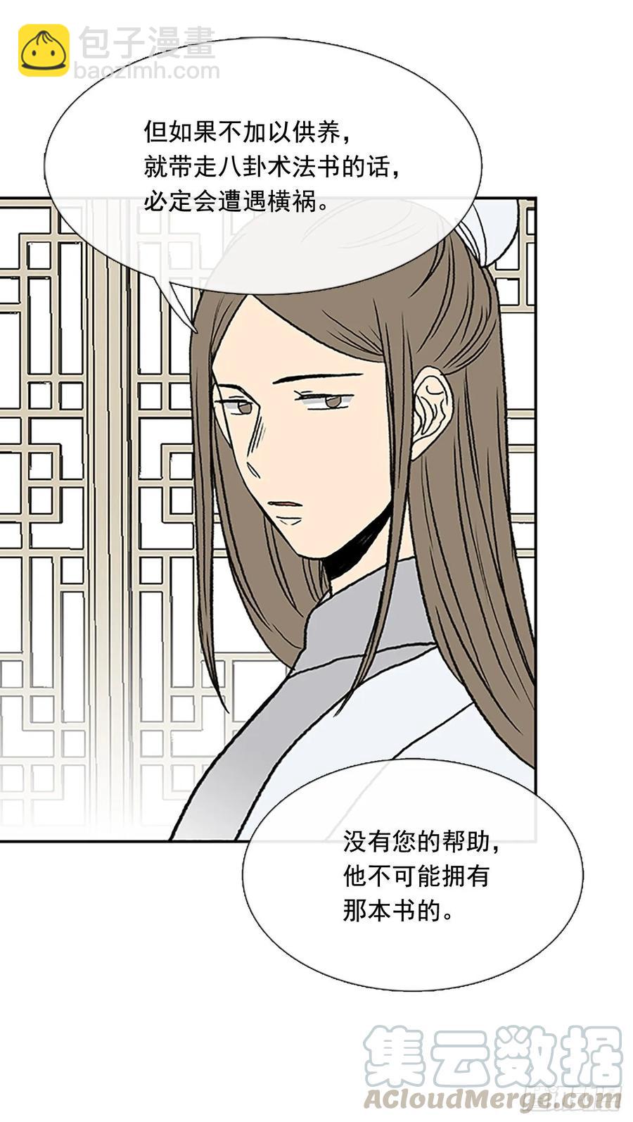 小灾9
