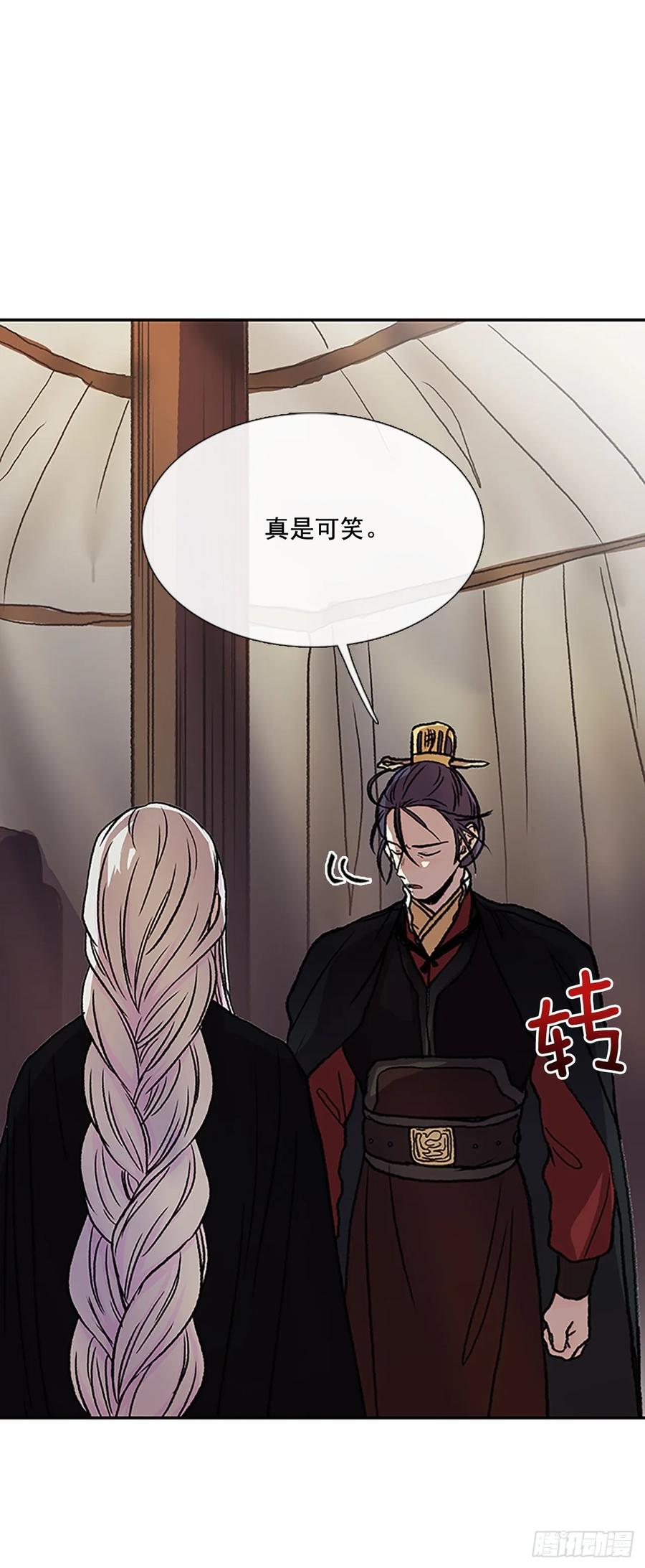 皇权1
