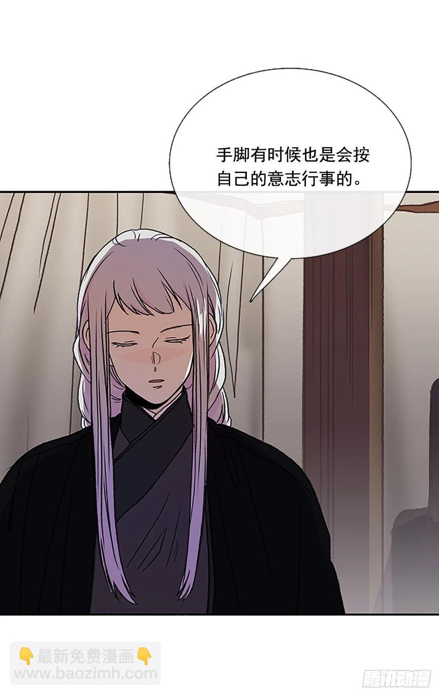 皇权11