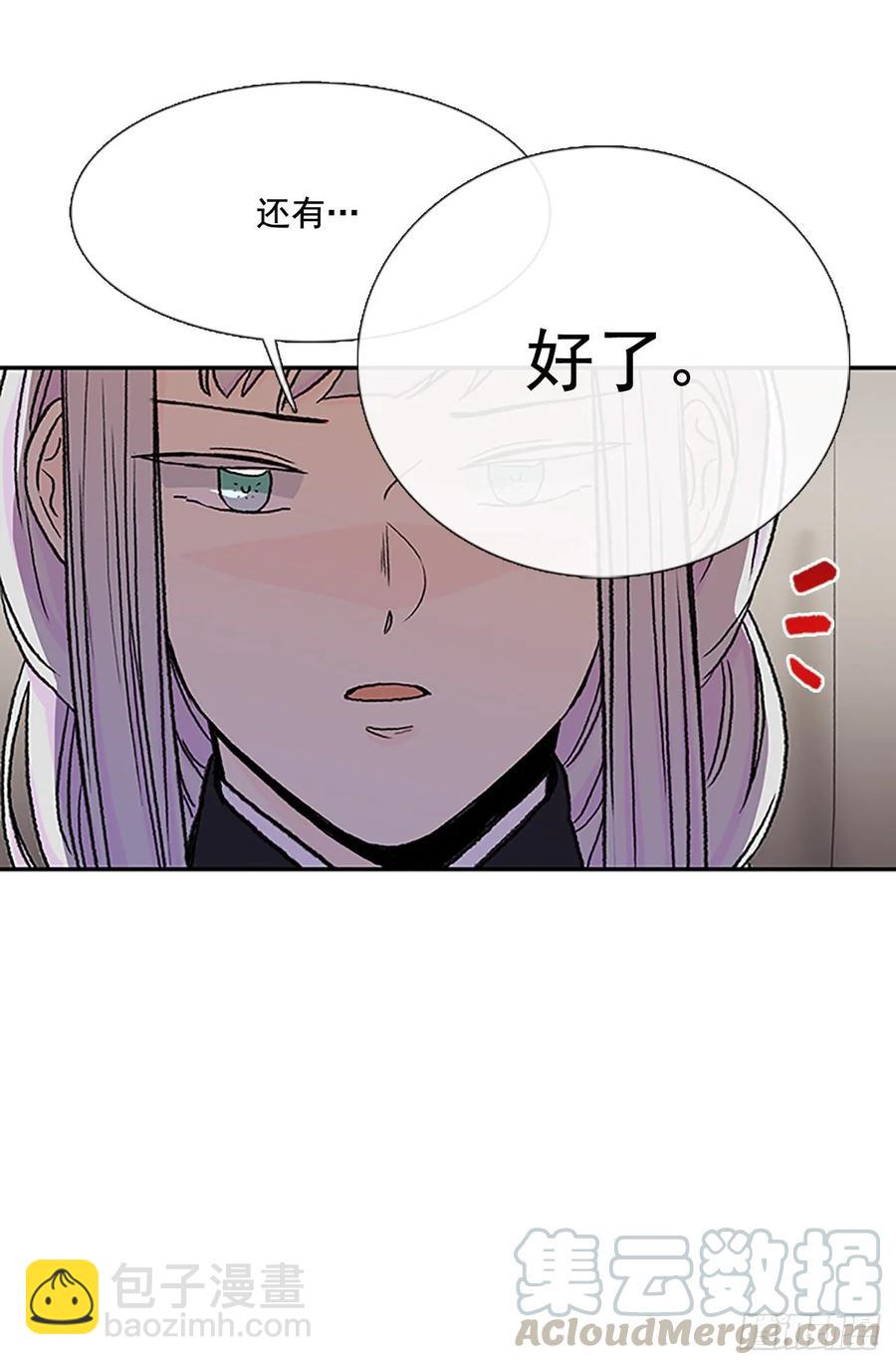 皇权12