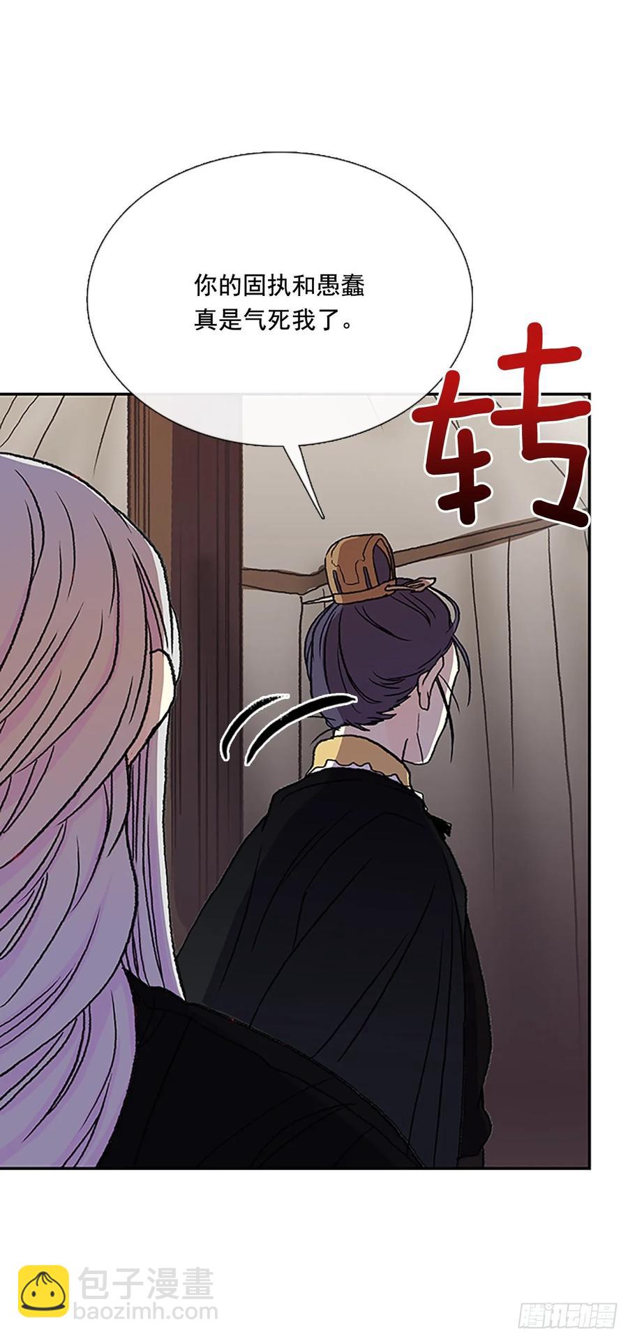 皇权13