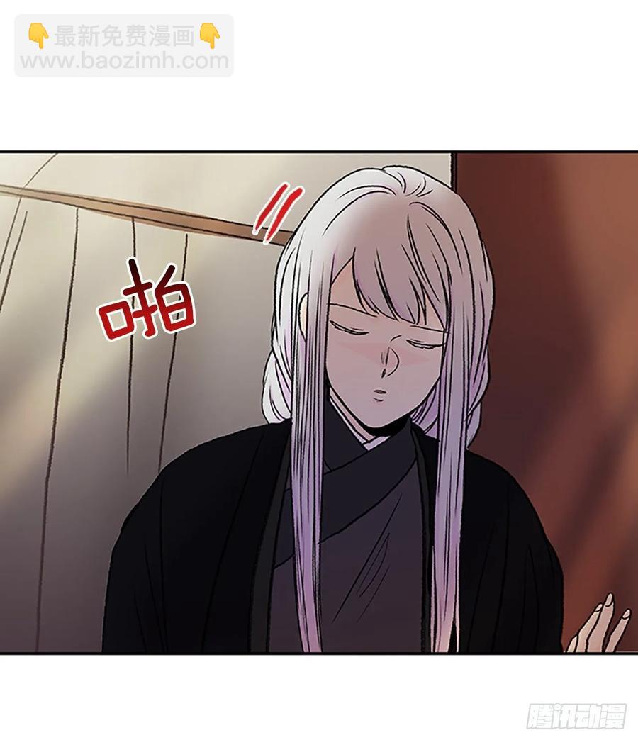 皇权17