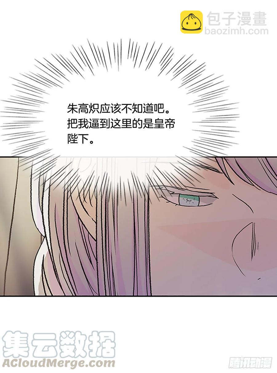 皇权18