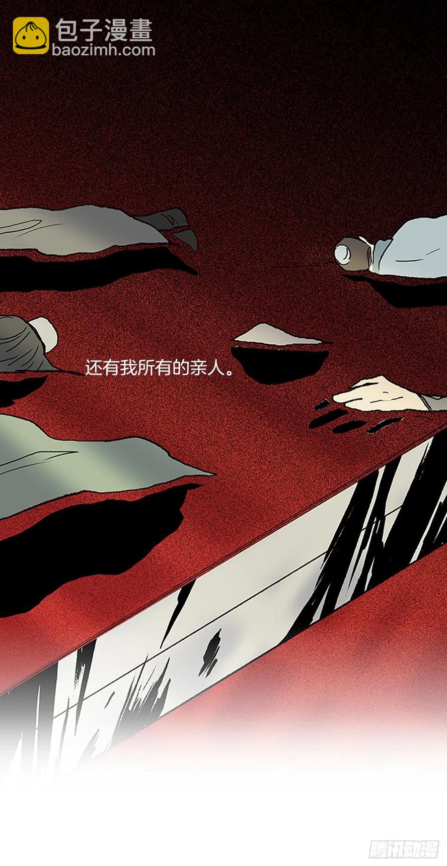 皇权22