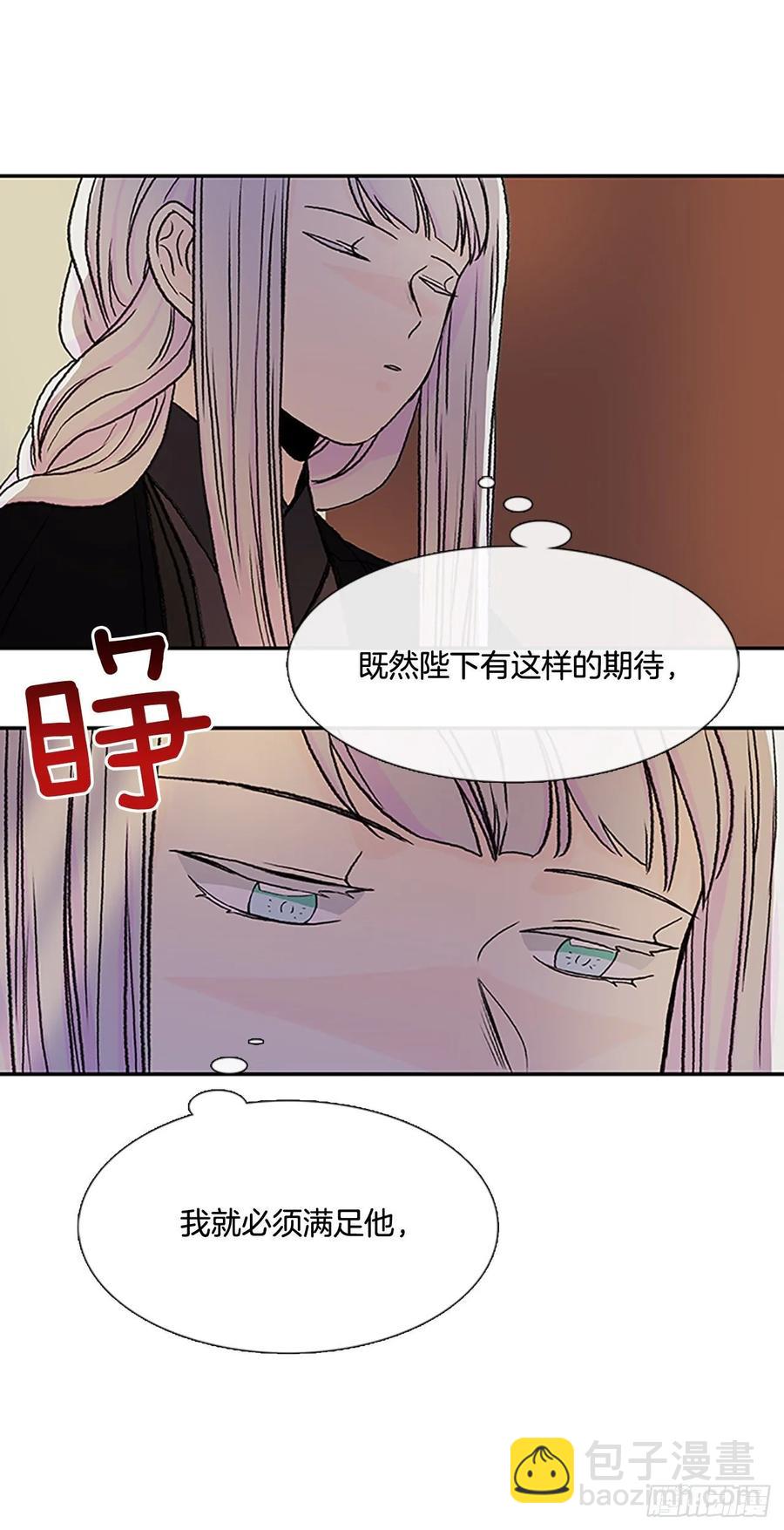 皇权23