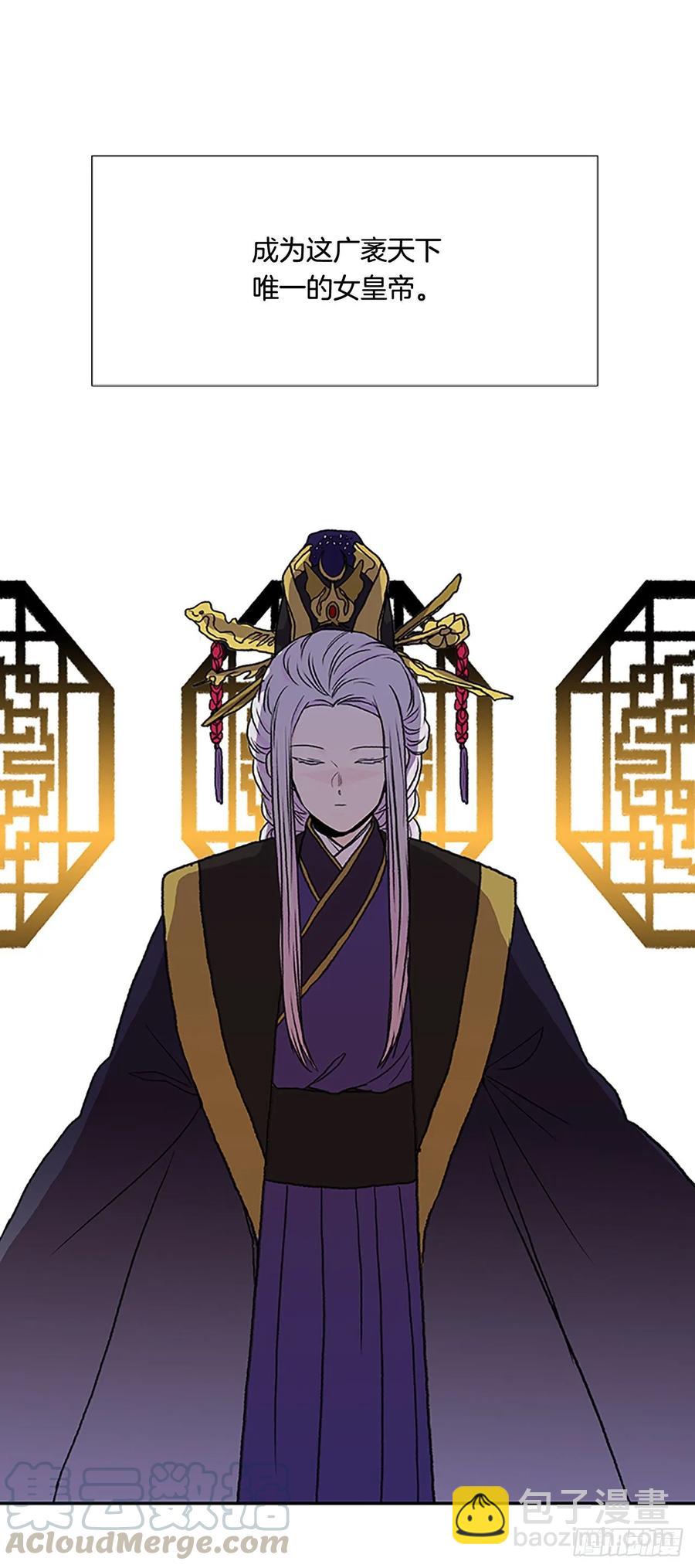 皇权24