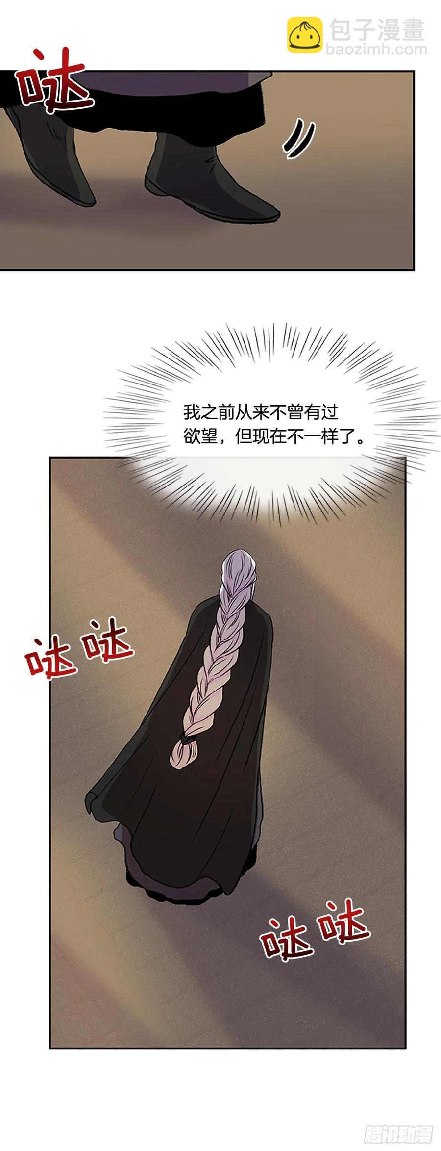 皇权25