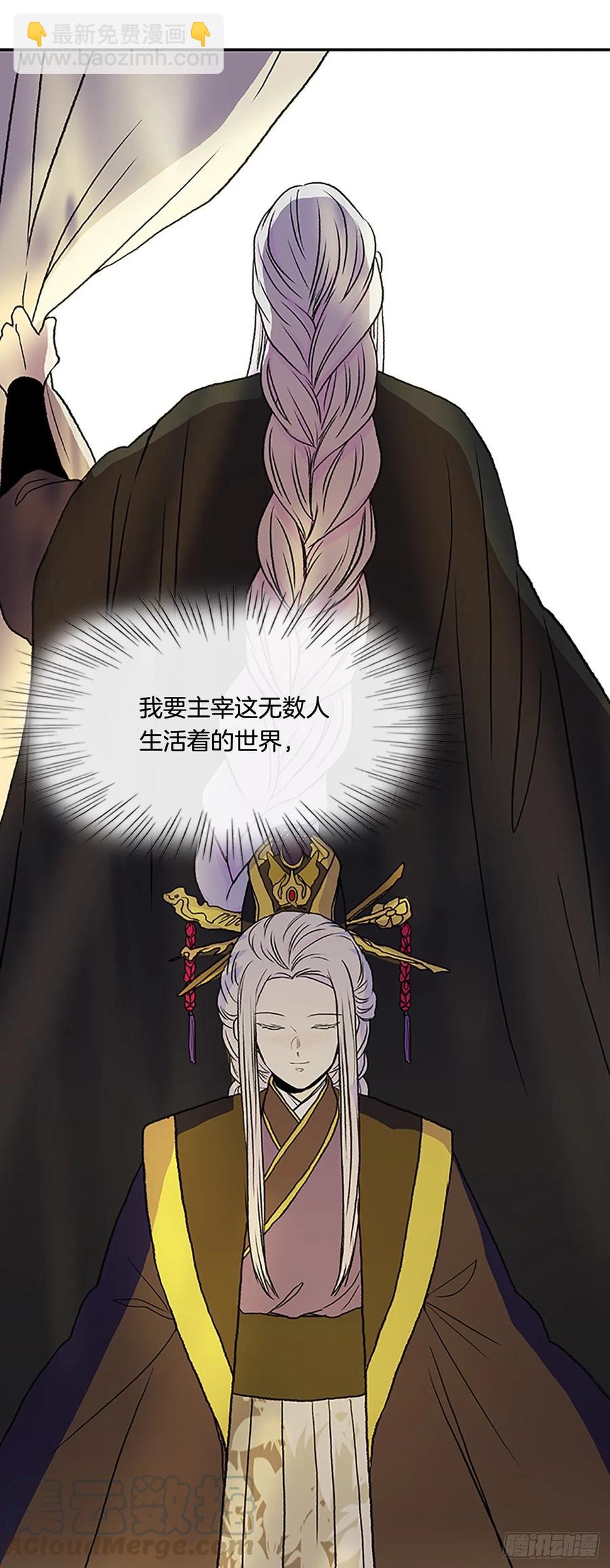皇权27