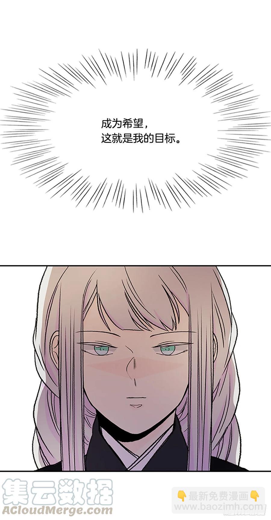 皇权30
