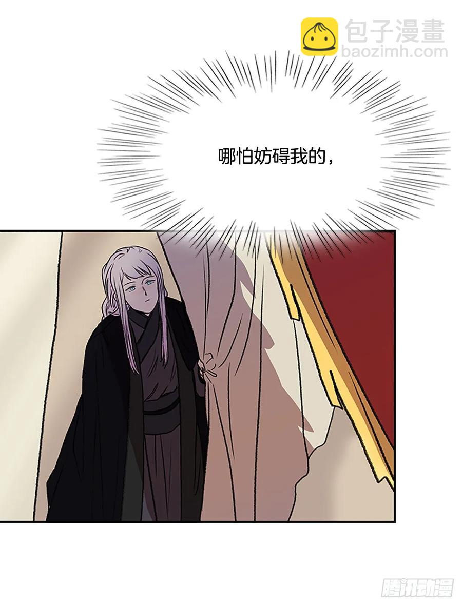 皇权31