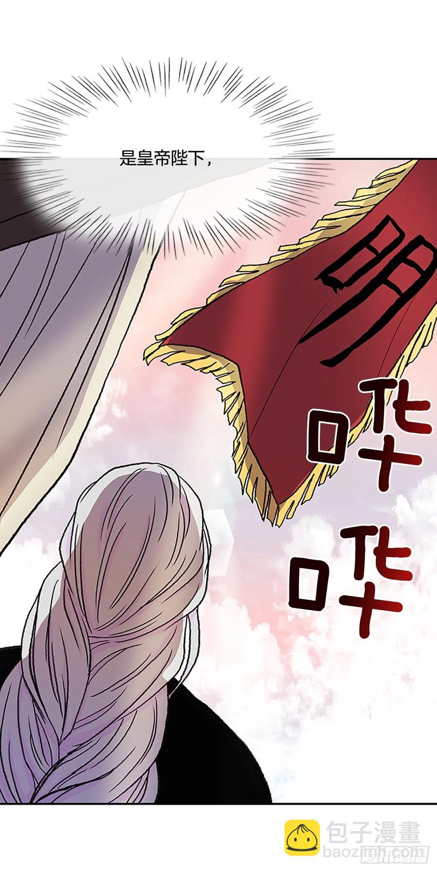皇权32