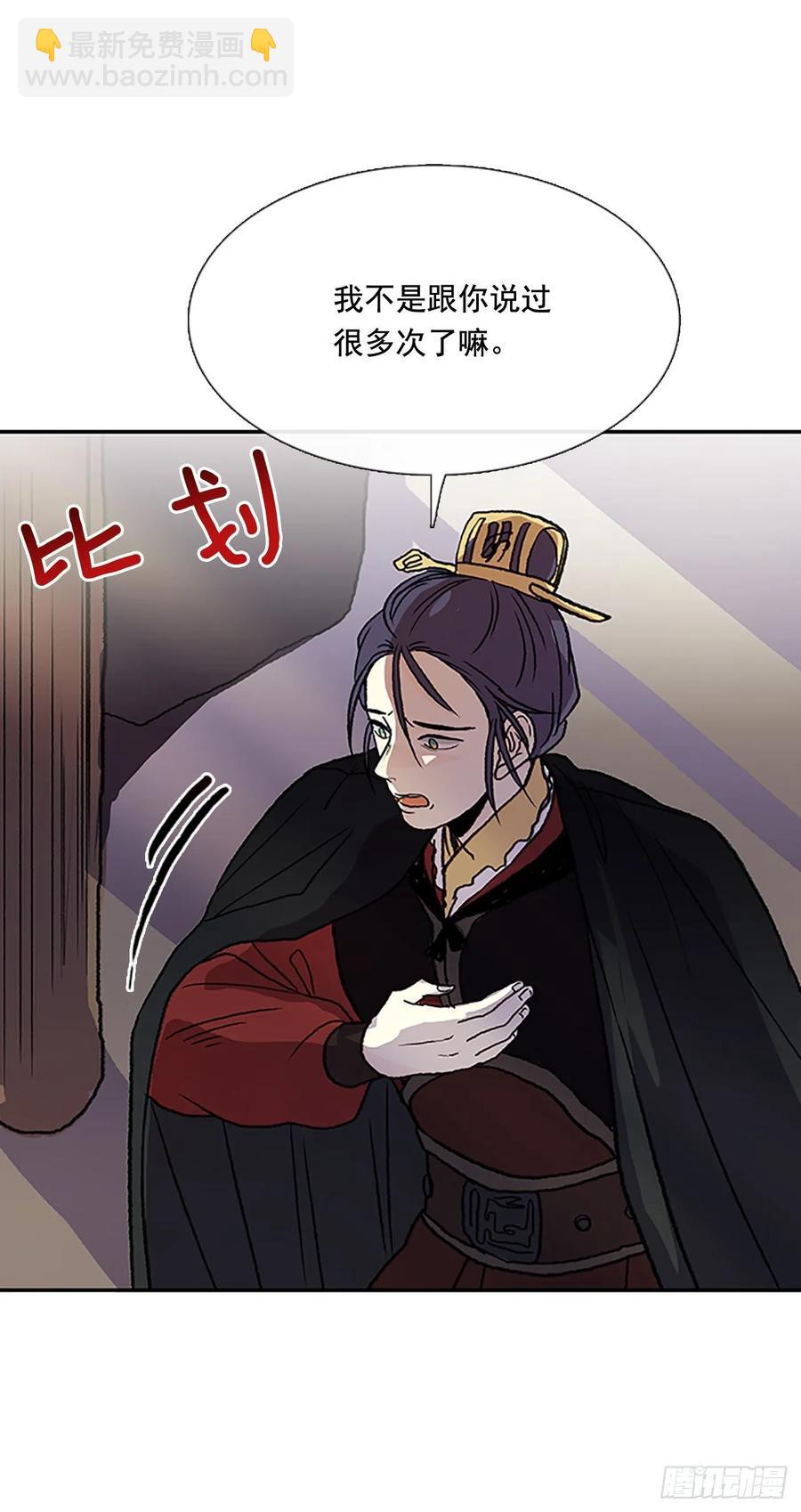 皇权4