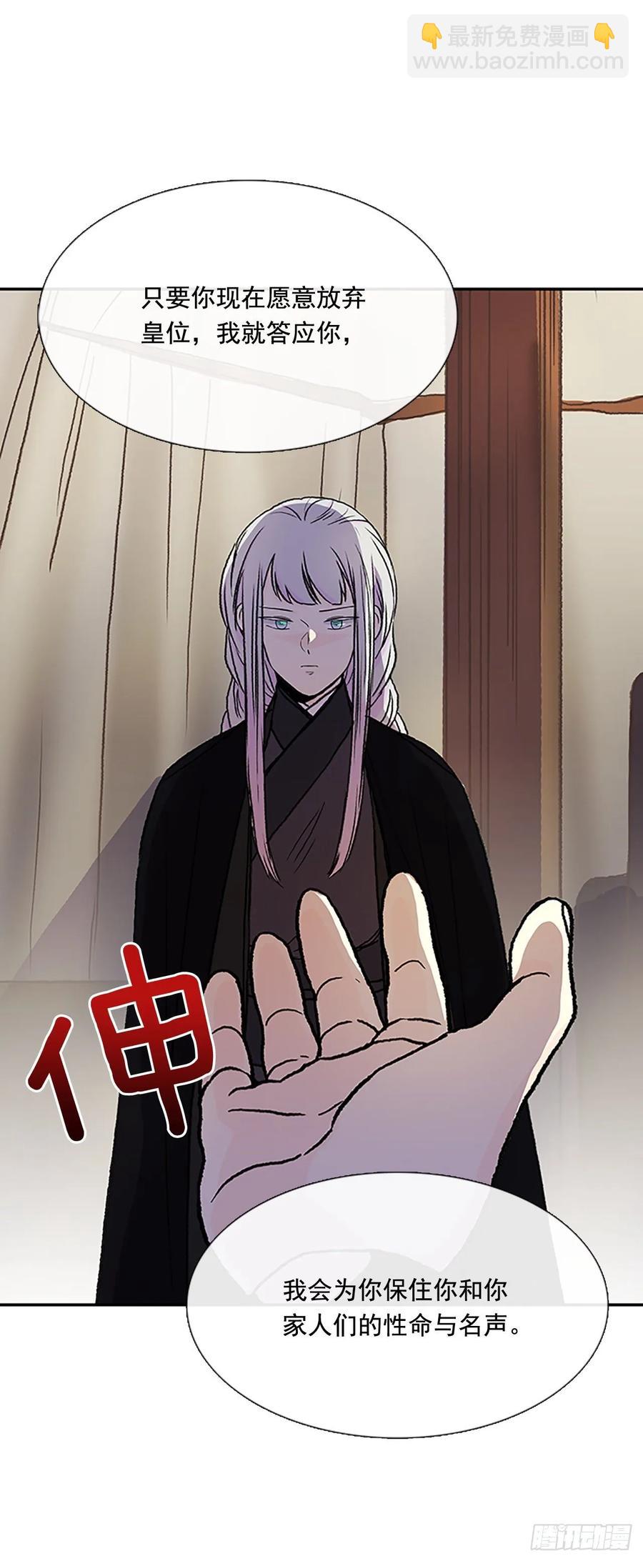 皇权5