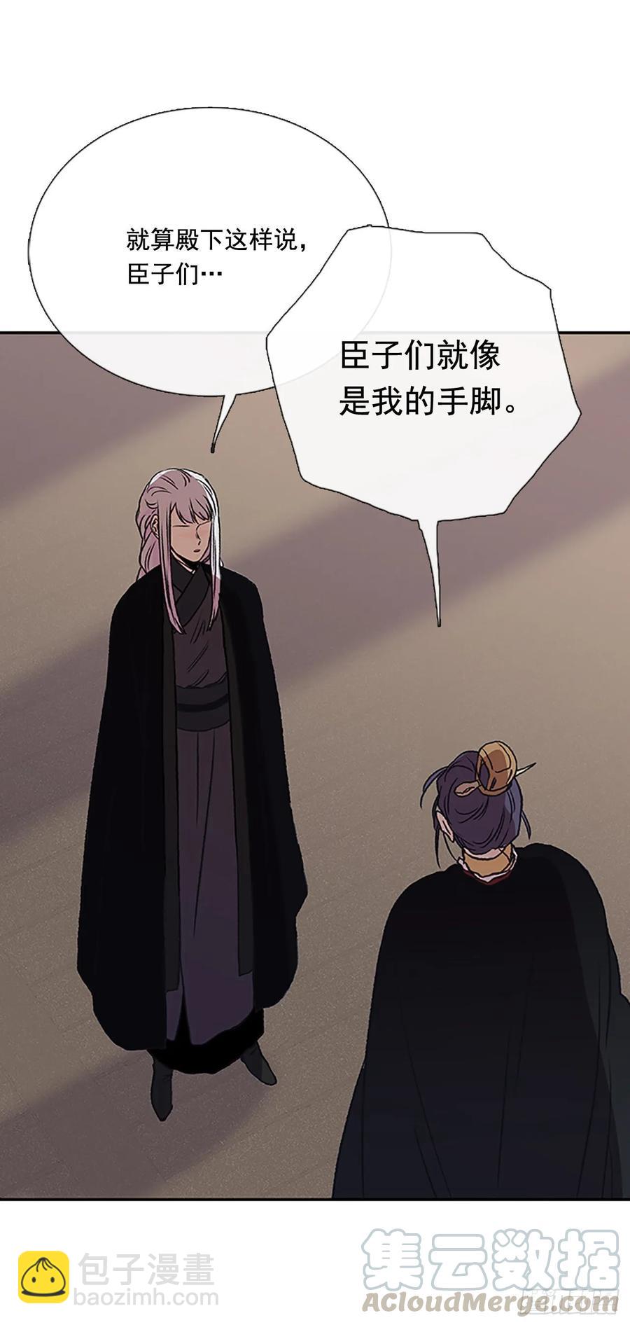 皇权9
