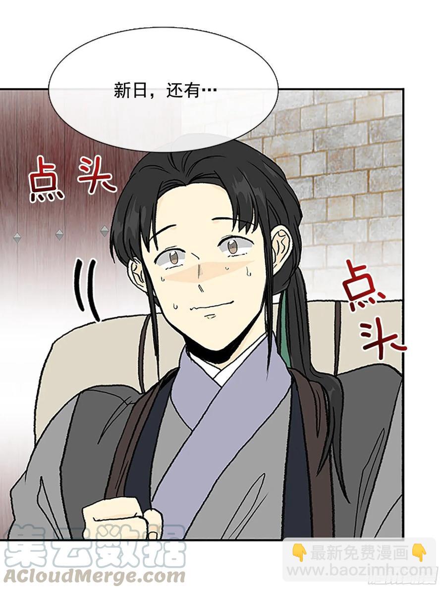 师徒3