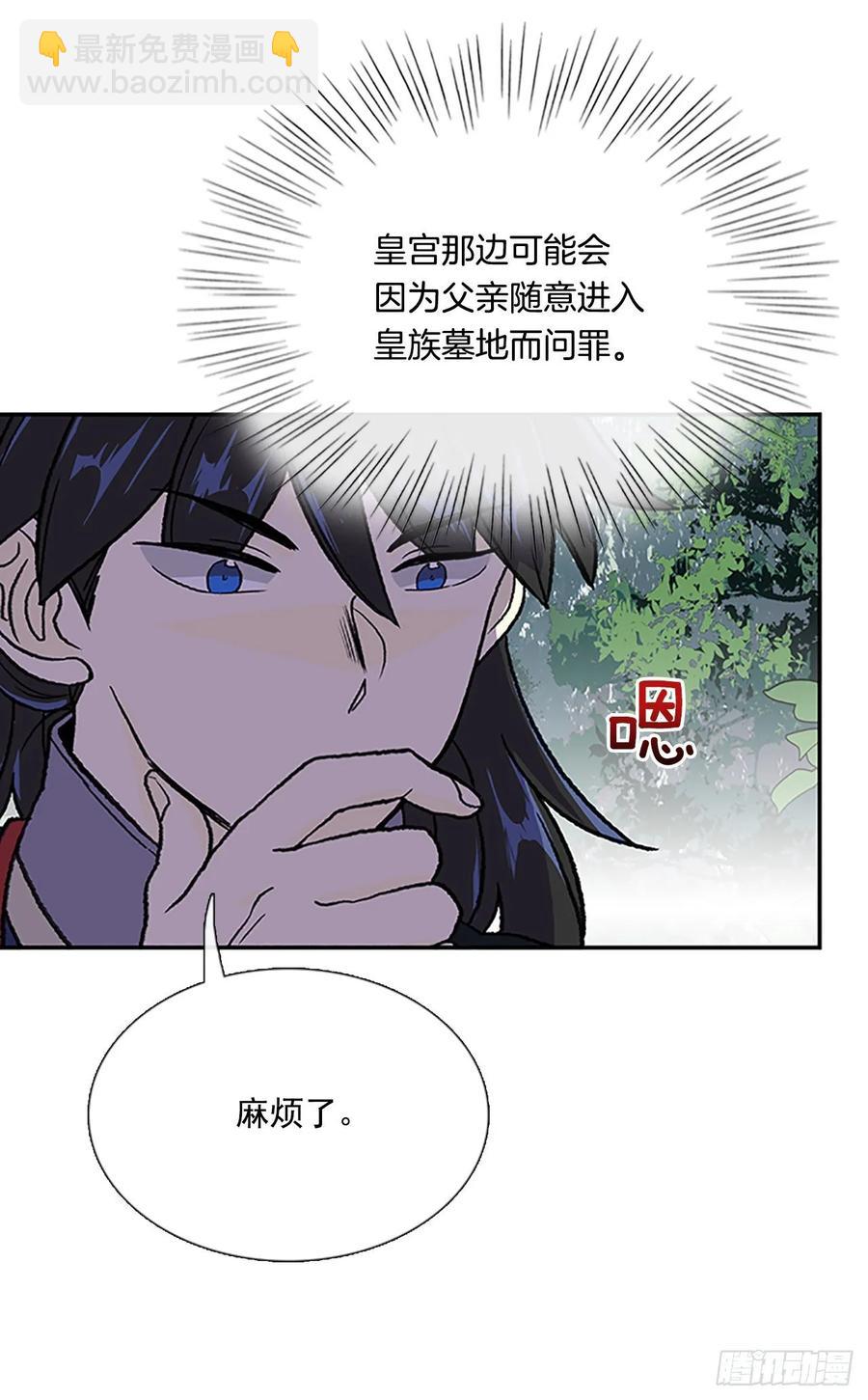情报 210