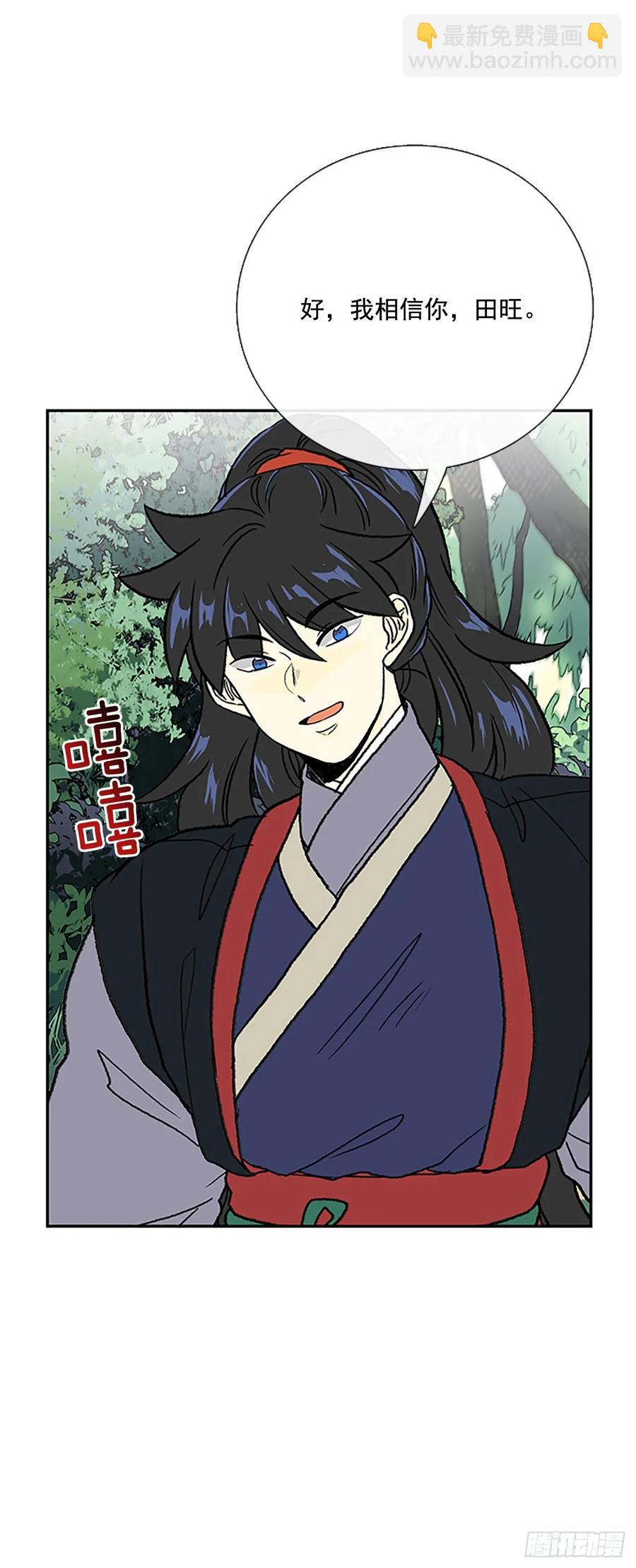 情报 214