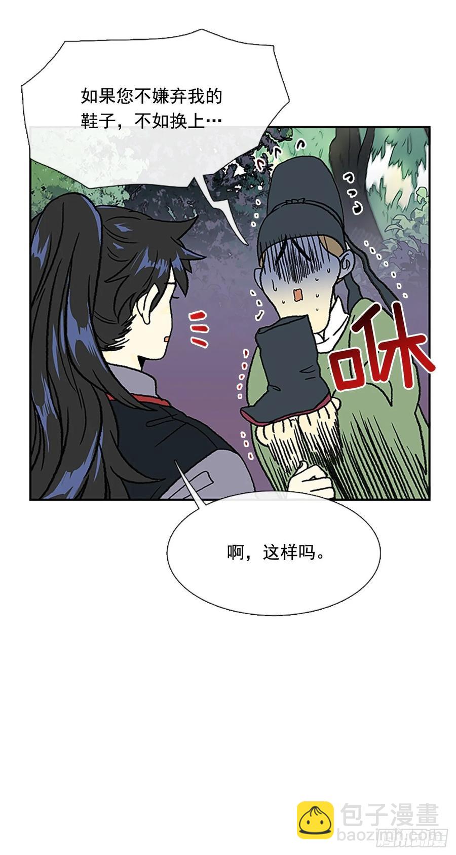 情报 22
