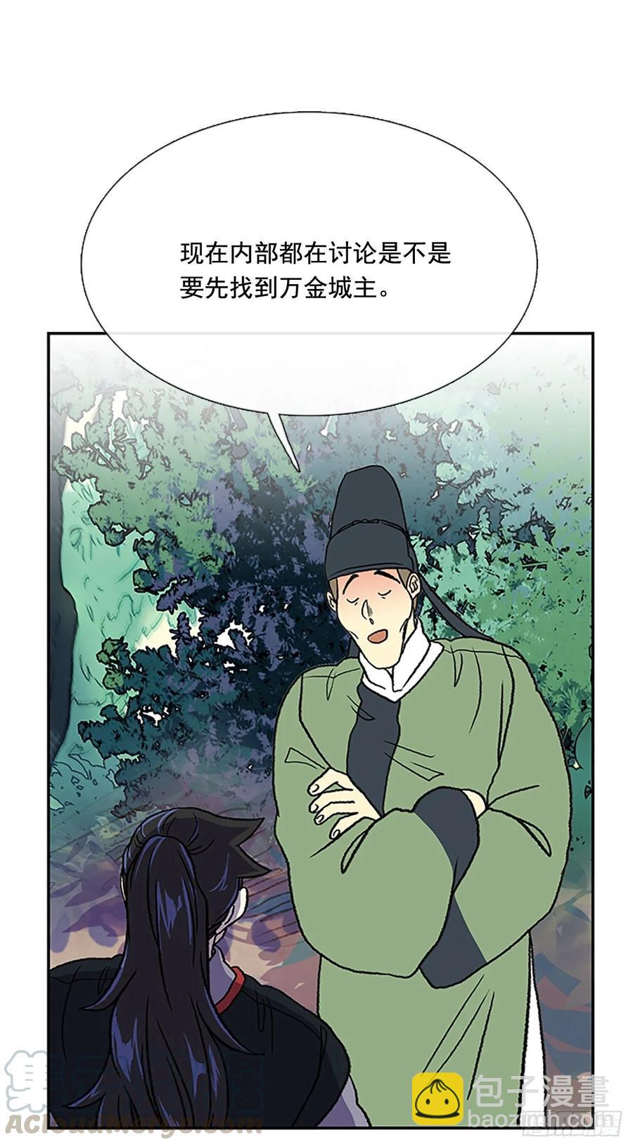 情报 29