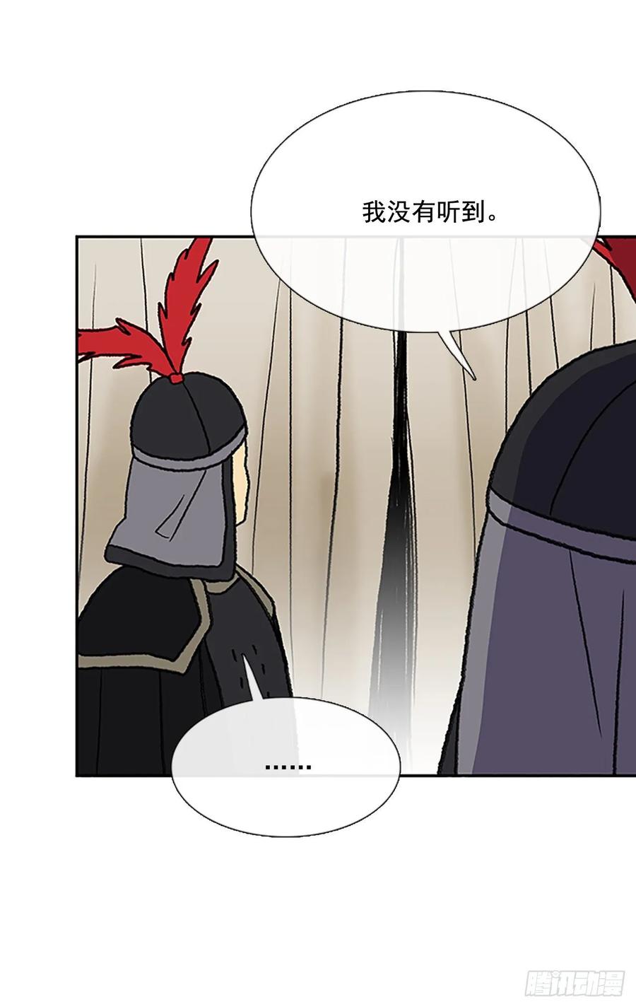 妖气11