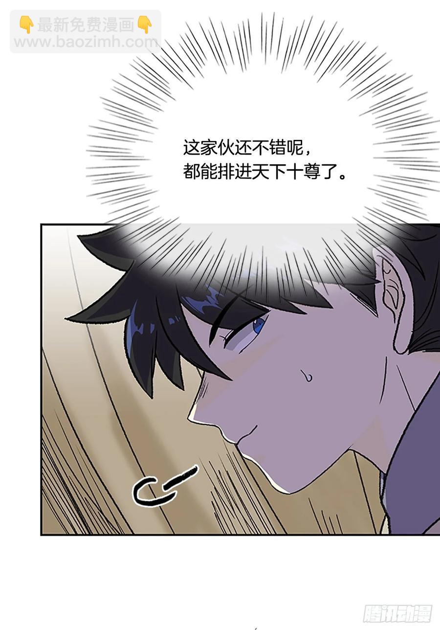 妖气13
