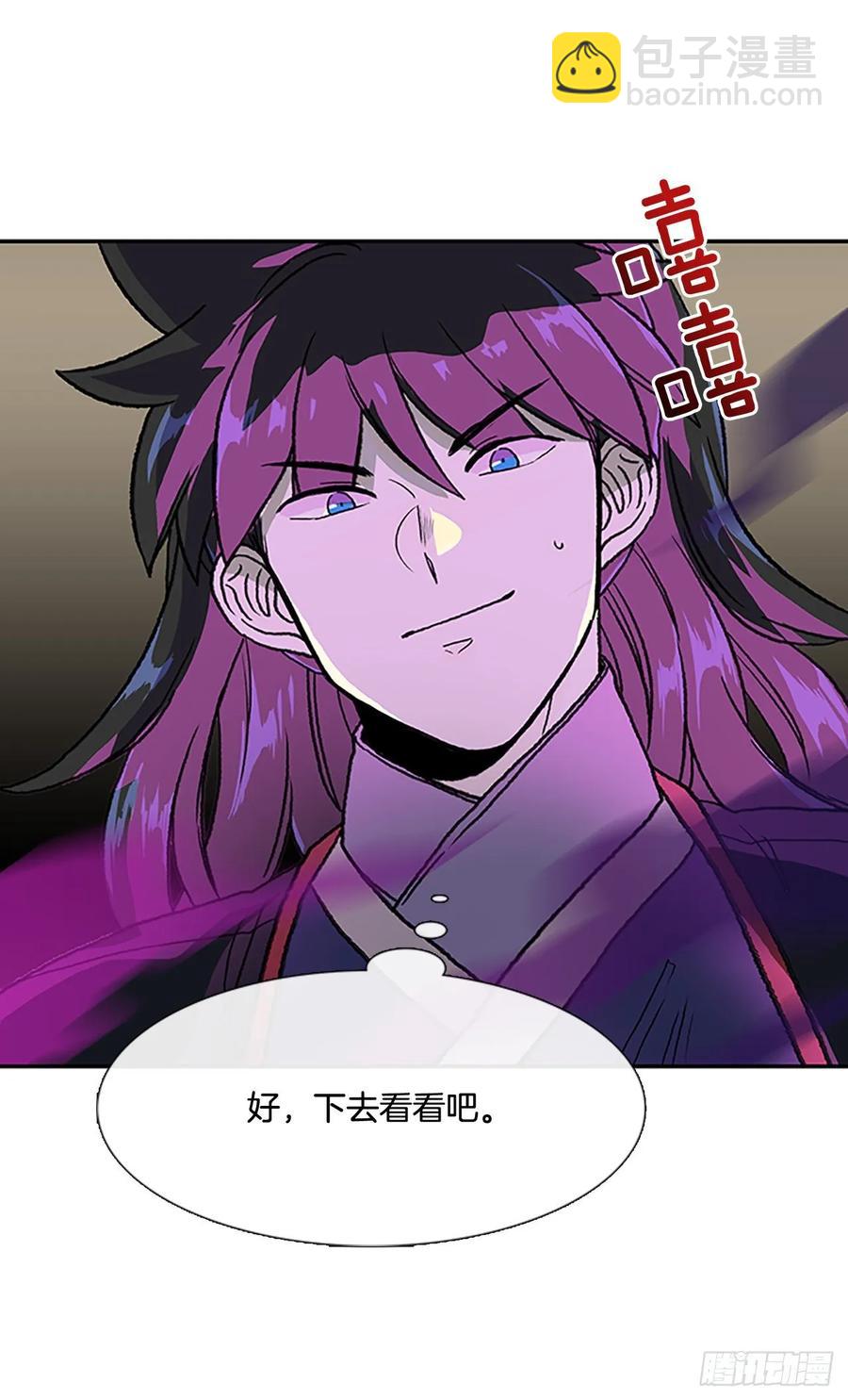 妖气17