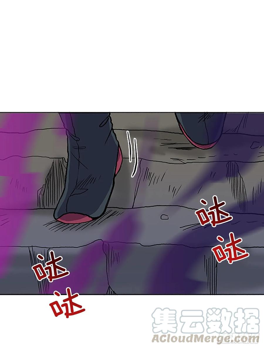 妖气18