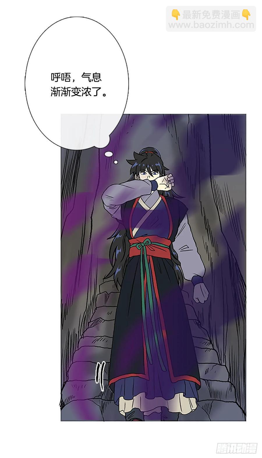 妖气19