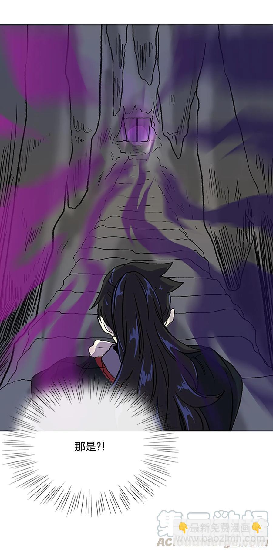妖气21