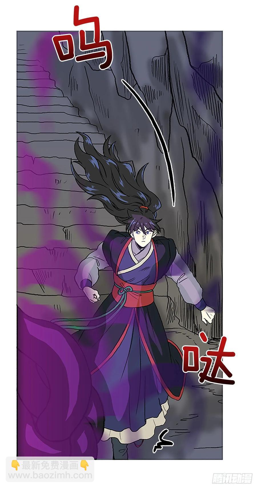 妖气23