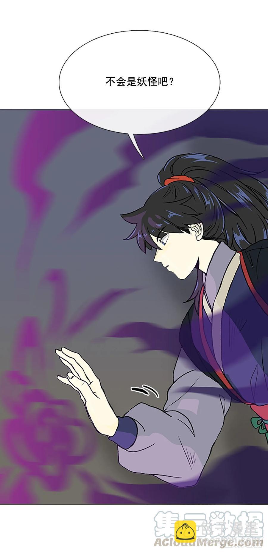 妖气24
