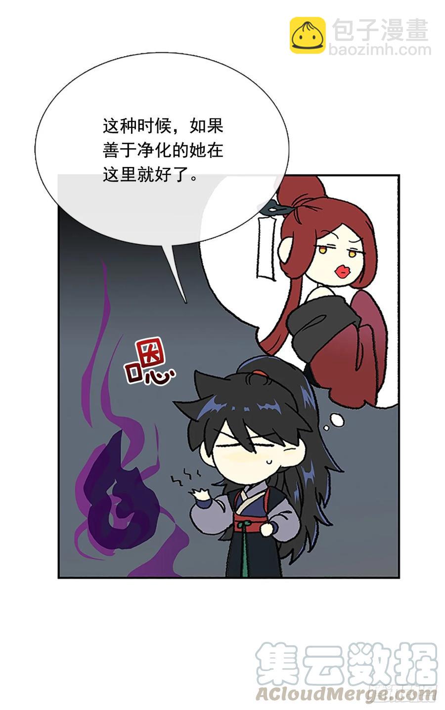 妖气27