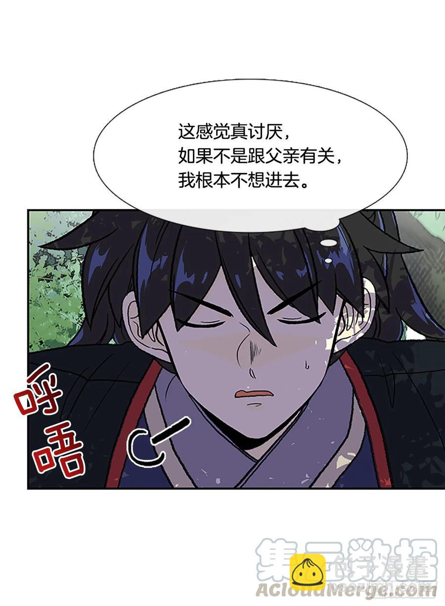 妖气3