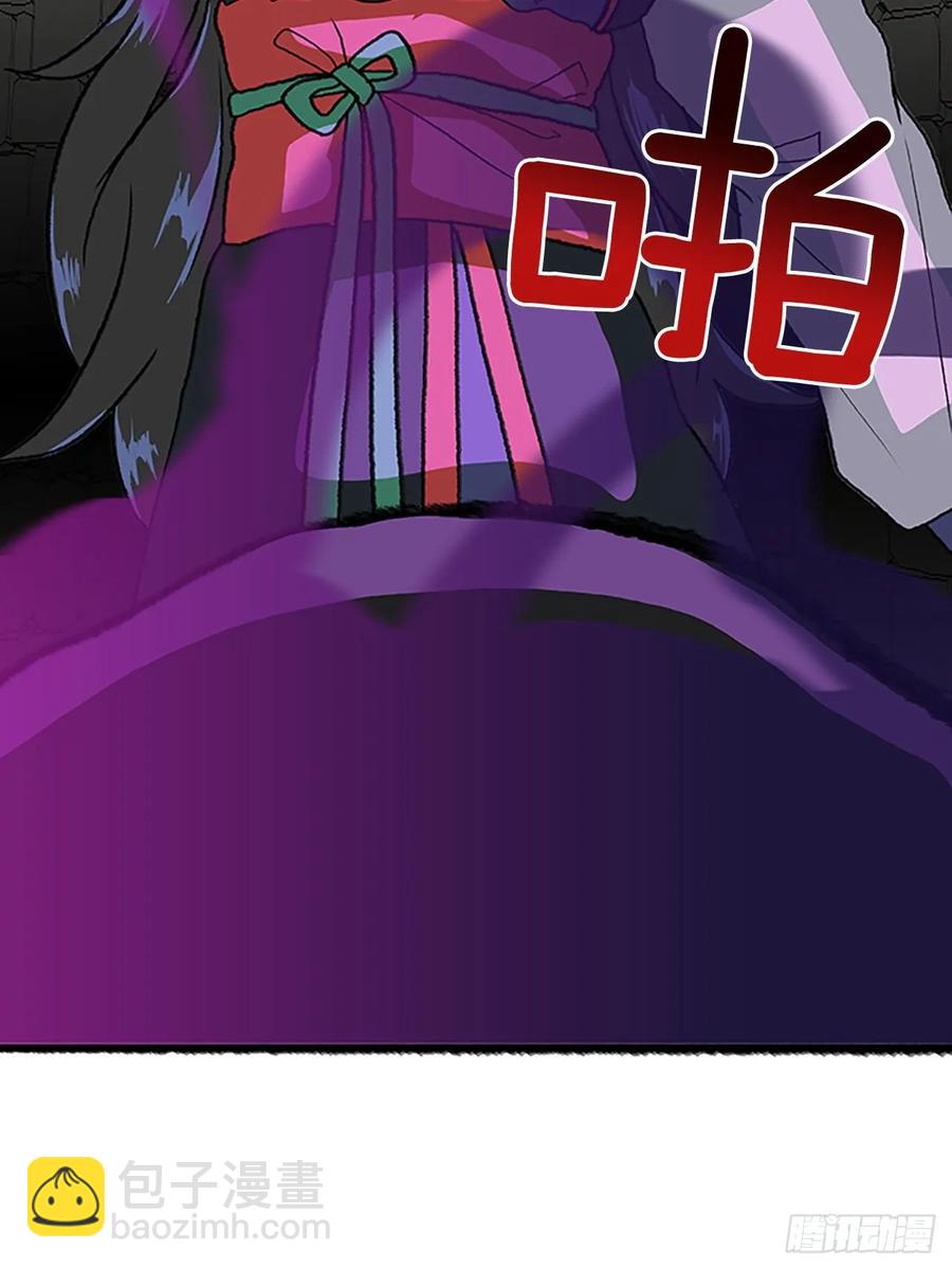 妖气31
