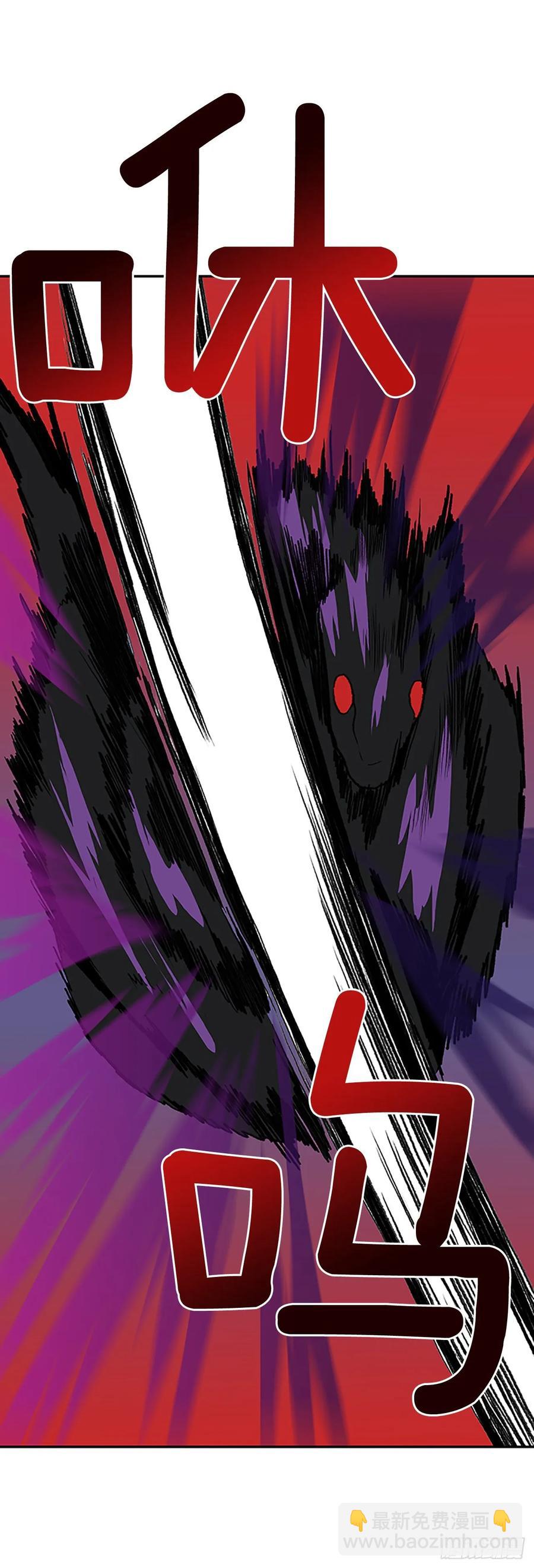 妖气32