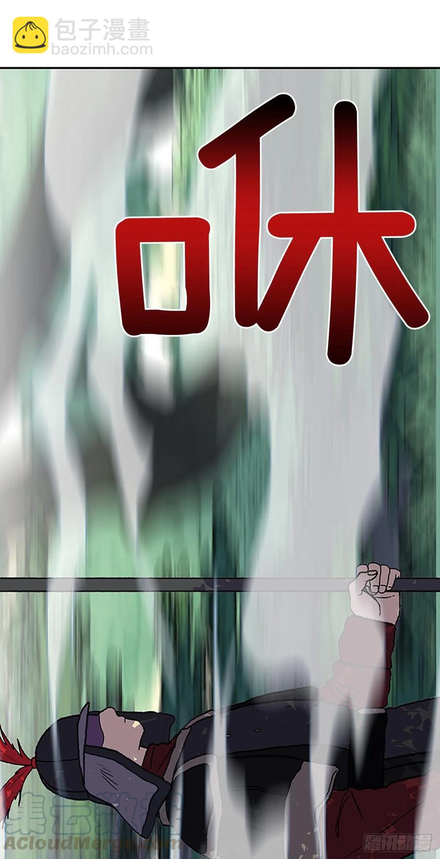 妖气6