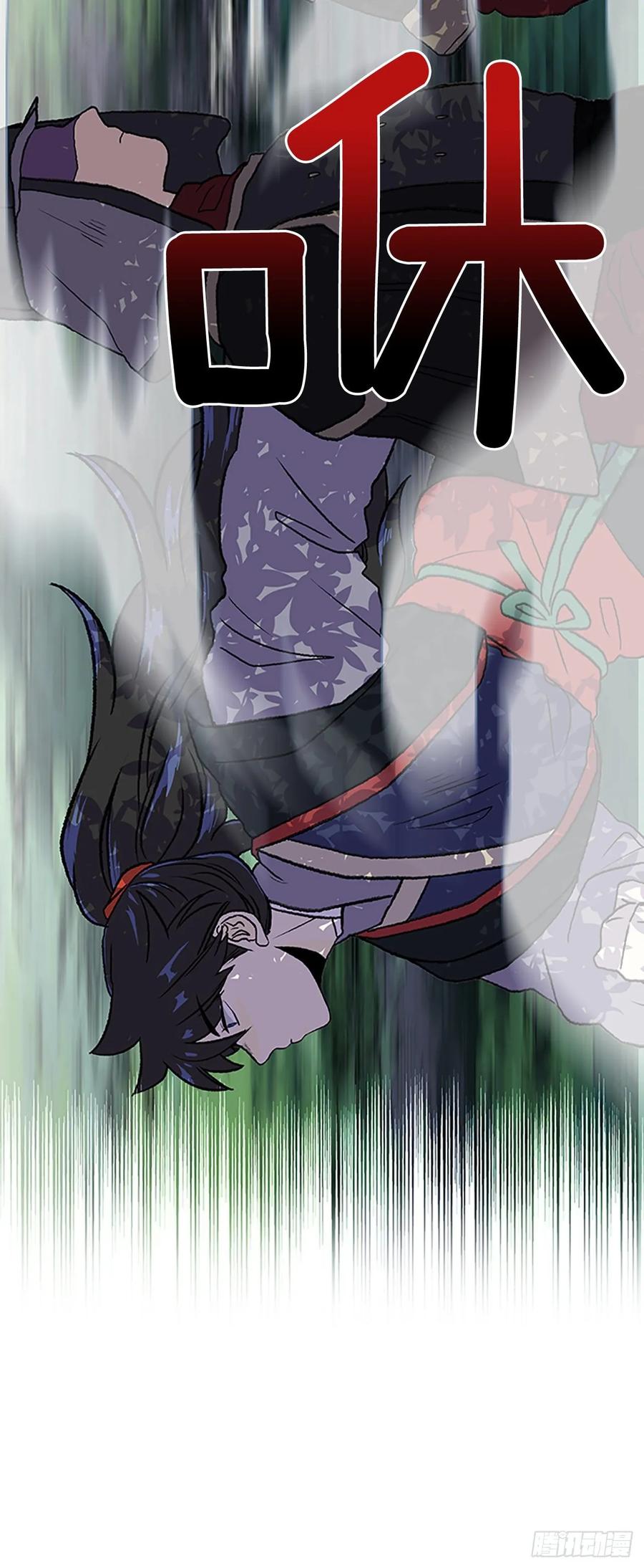 妖气7