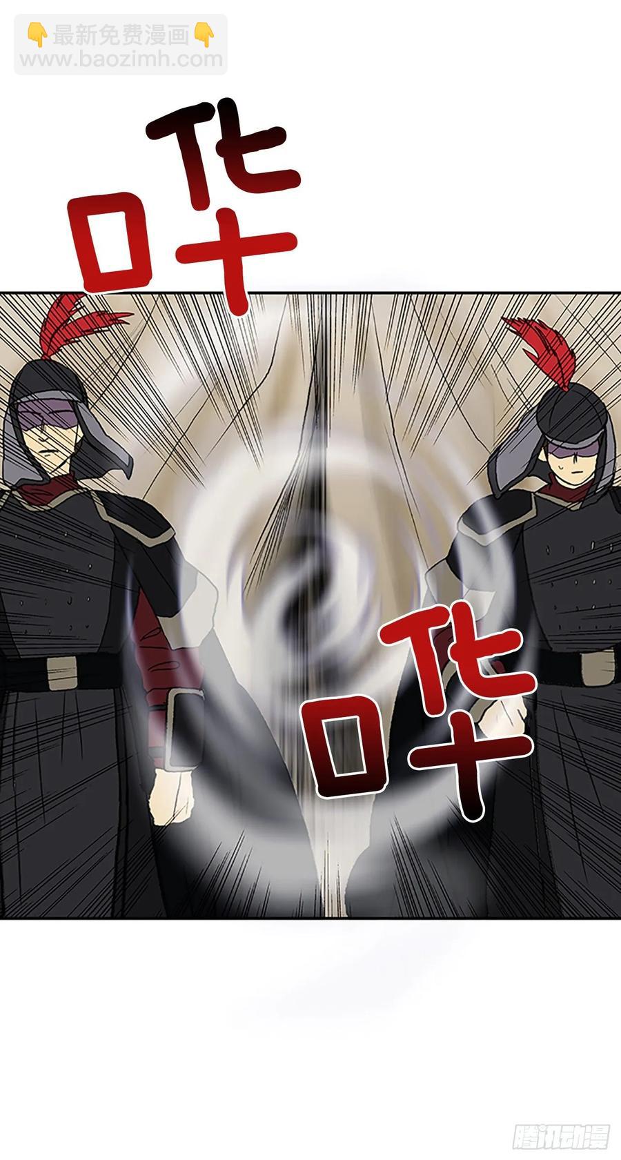 妖气8