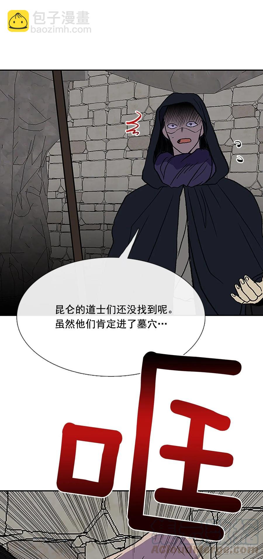 高手 224