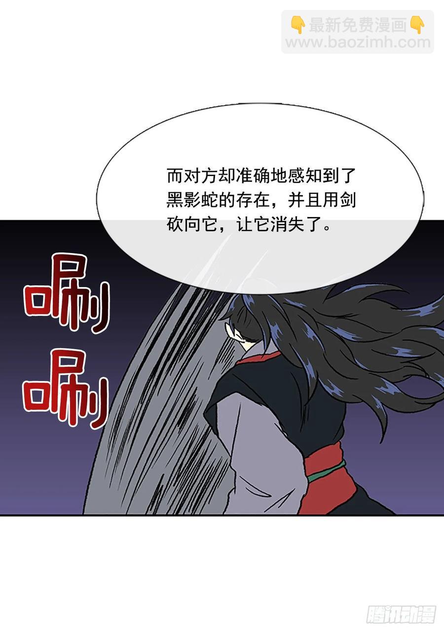 高手 28
