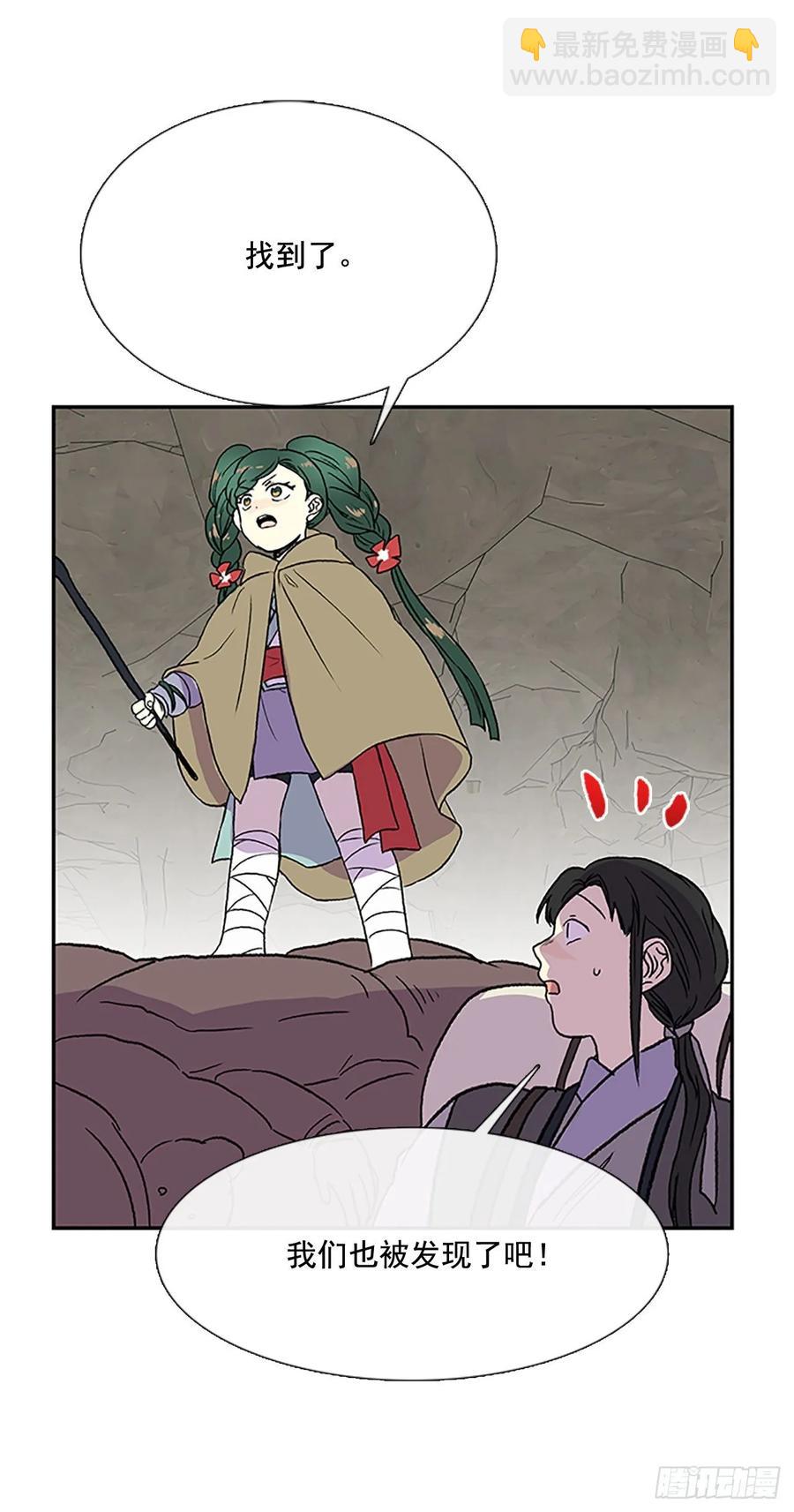 献祭19