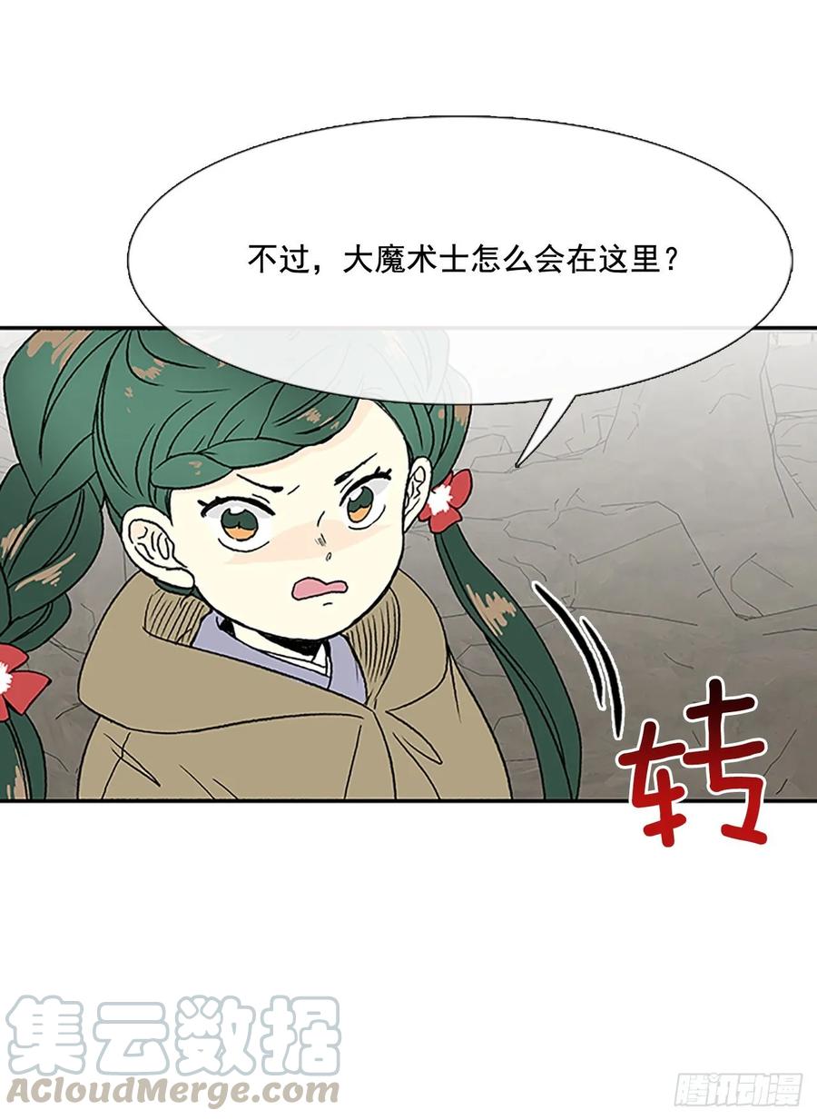 献祭21