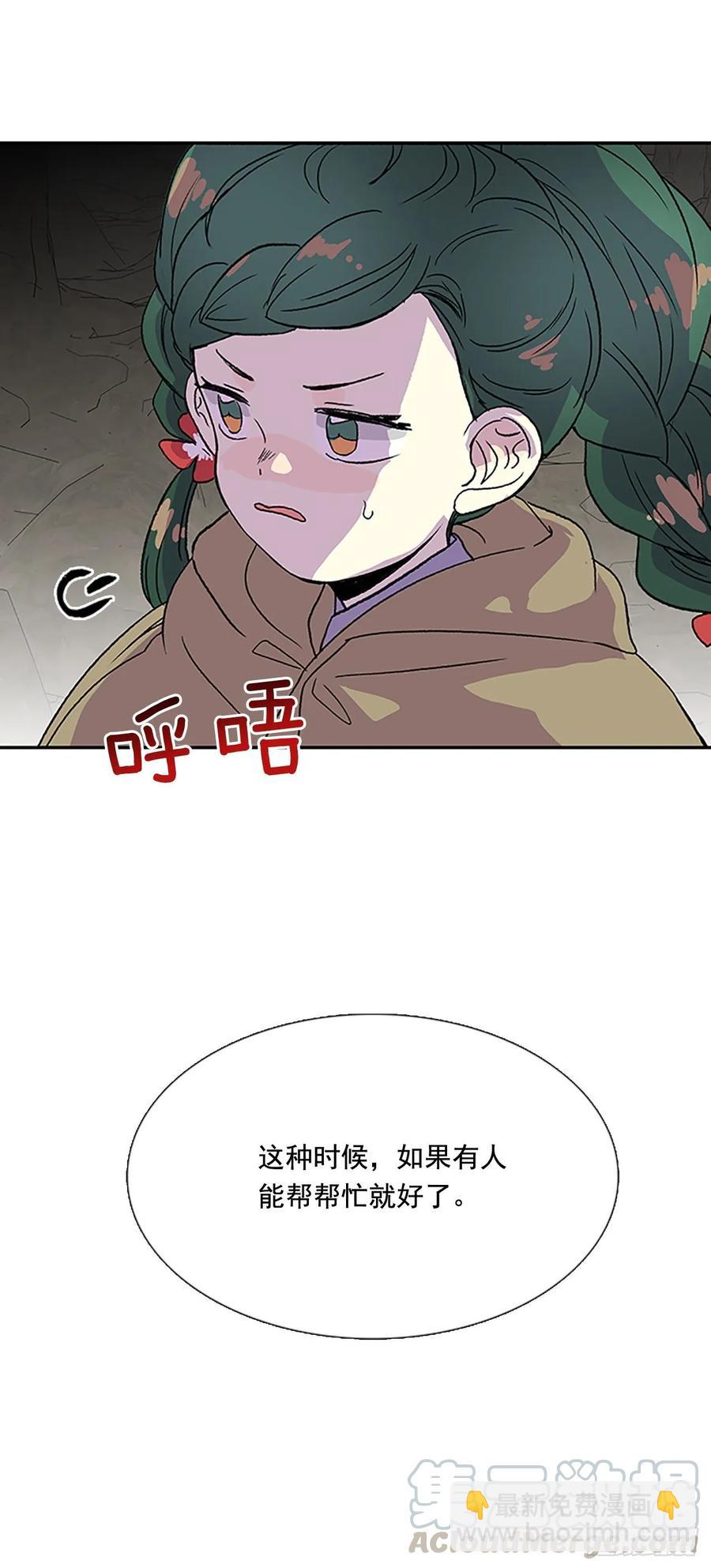 献祭24