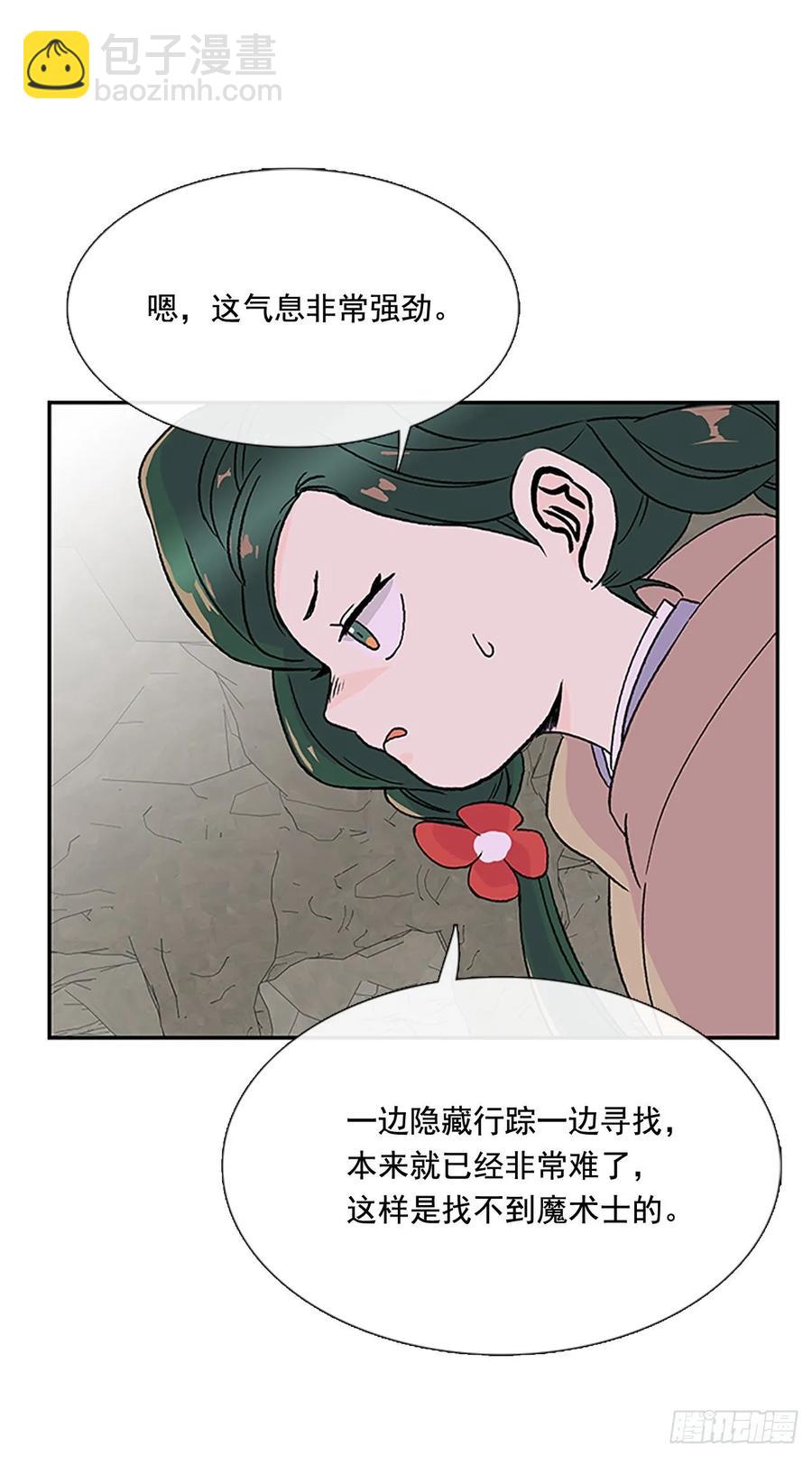 献祭8