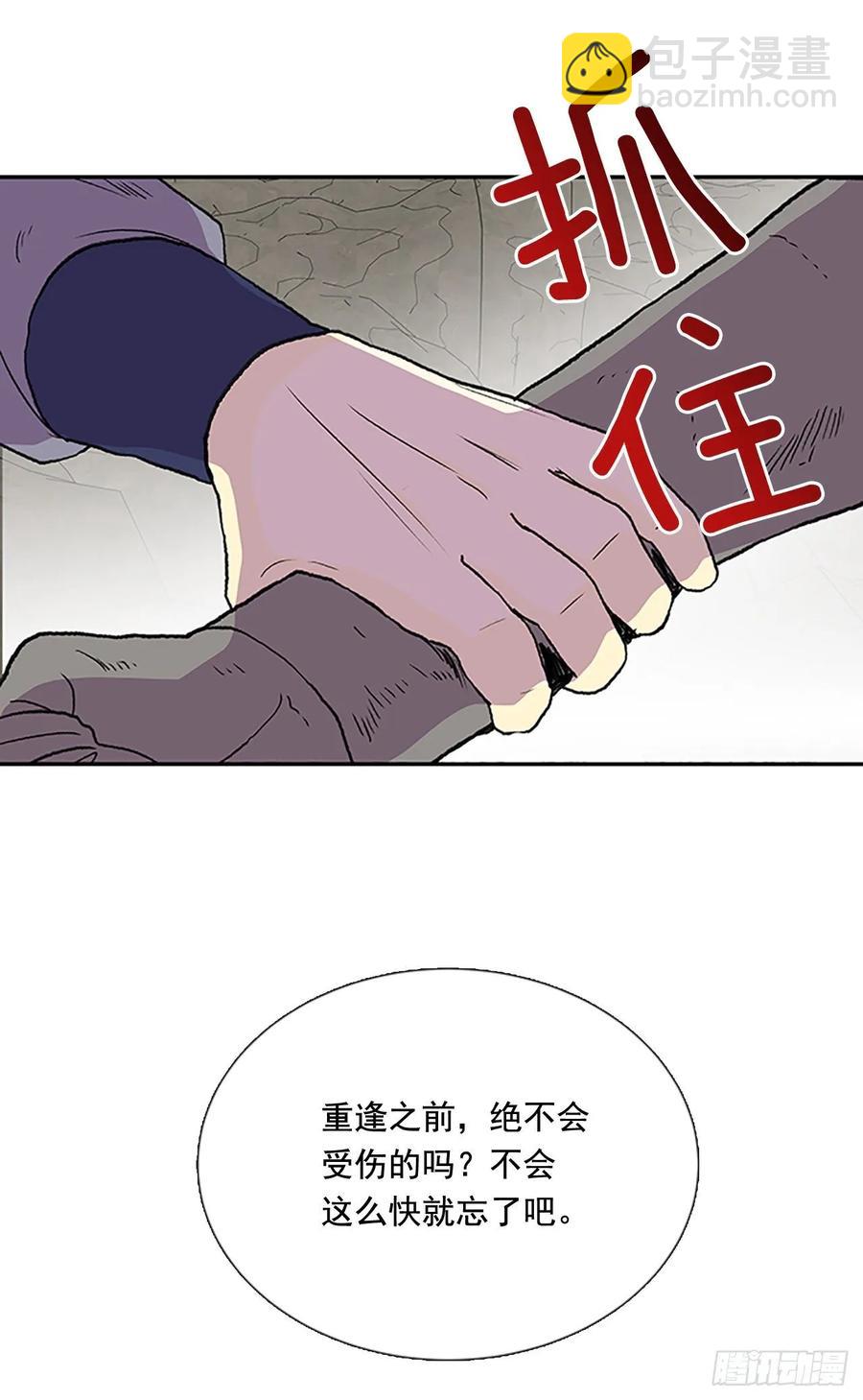 兵佣18