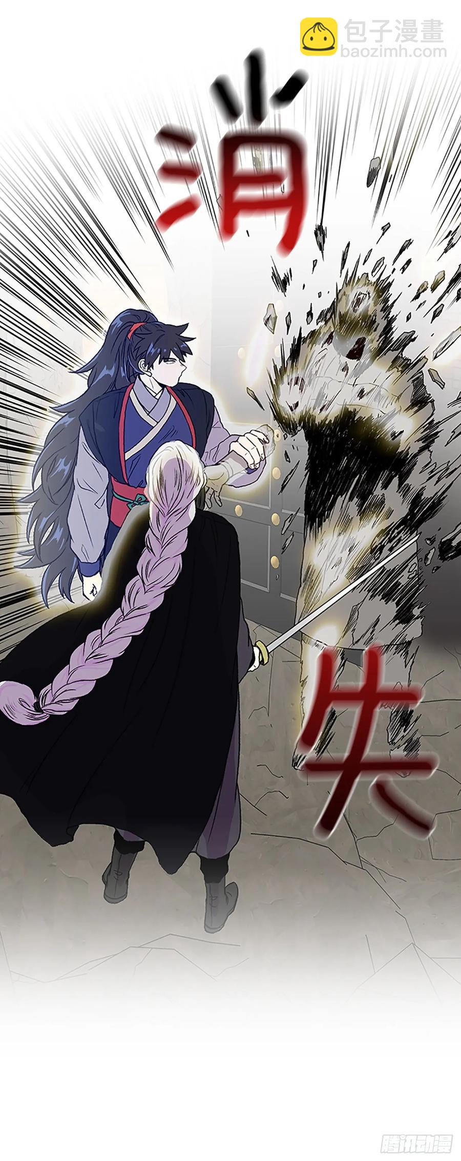 兵佣19