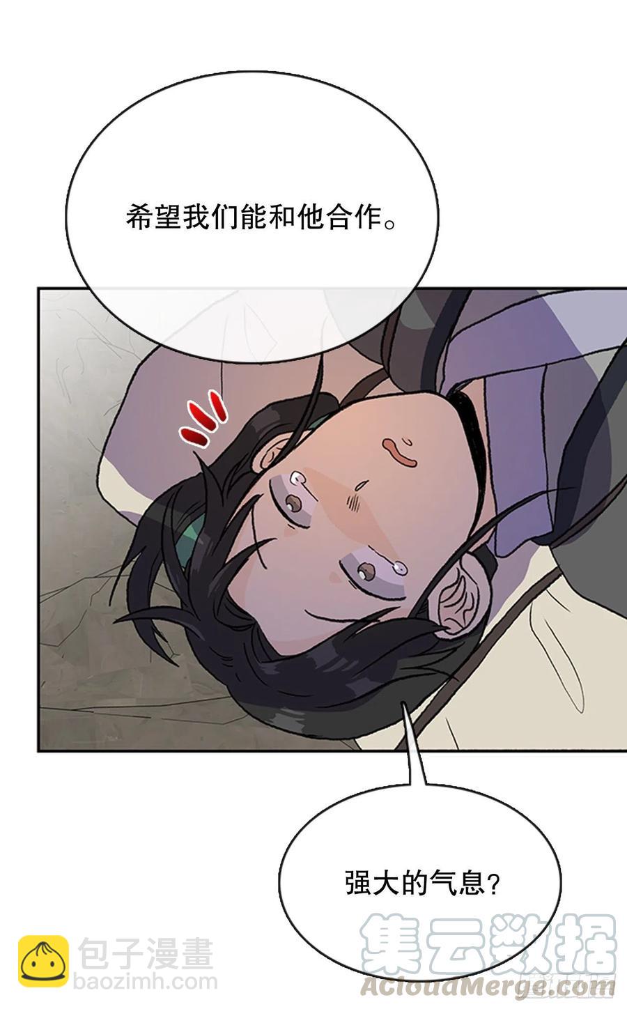 昆仑道士（2）12